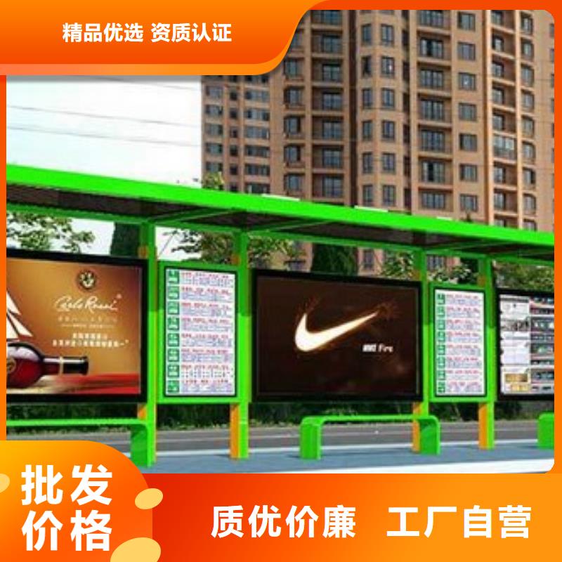 乡村候车亭生产规格齐全