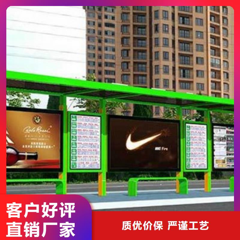 智慧候车亭信赖