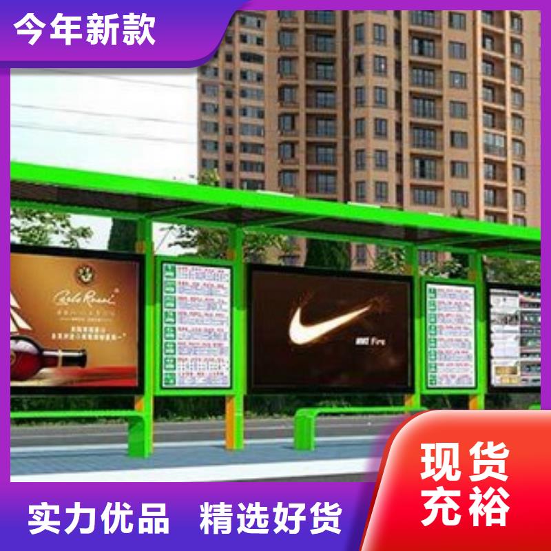 公交候车亭值得信赖