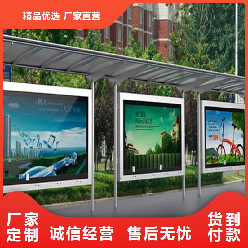 太阳能候车亭值得信赖