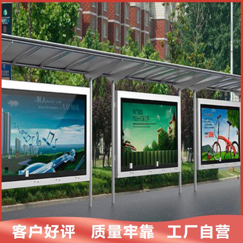 智慧候车亭实力雄厚