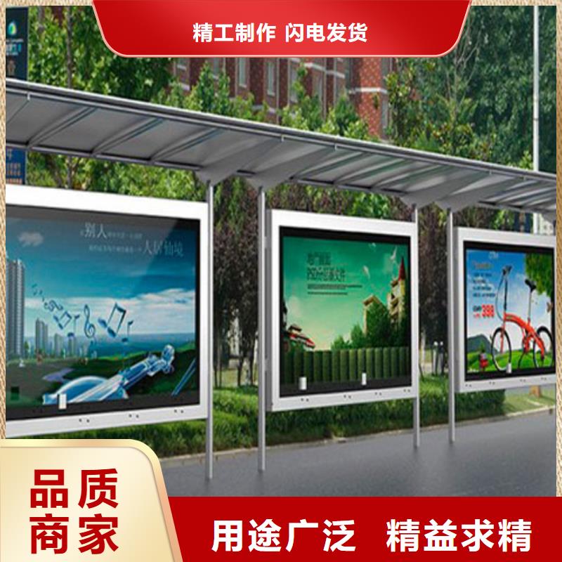 仿古候车亭信赖