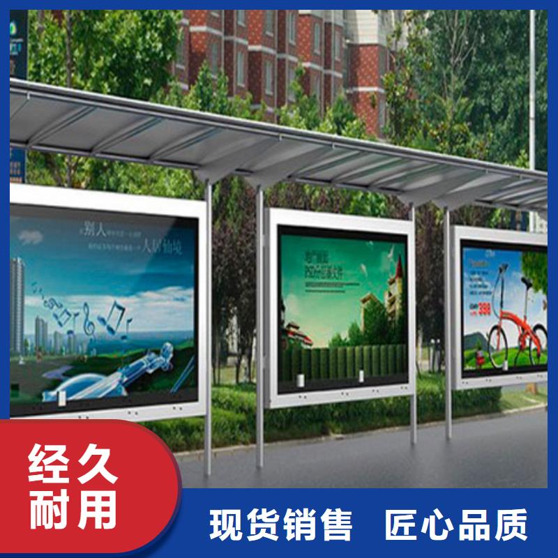 乡村候车亭生产源头好货