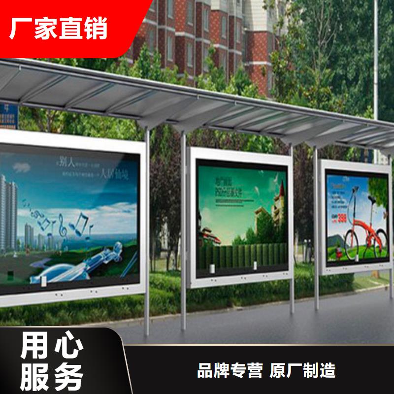 公交候车亭值得信赖