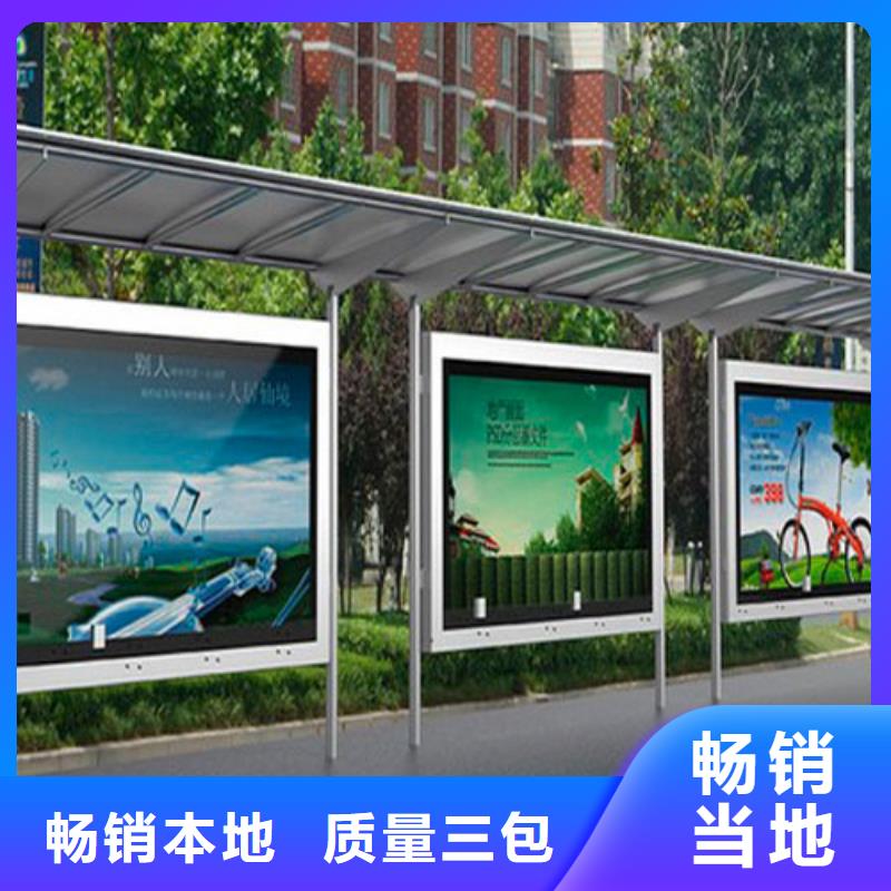 太阳能候车亭值得信赖