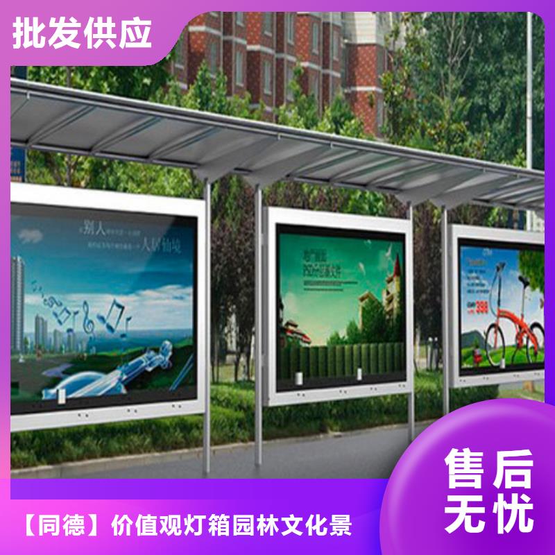 候车亭灯箱厂家