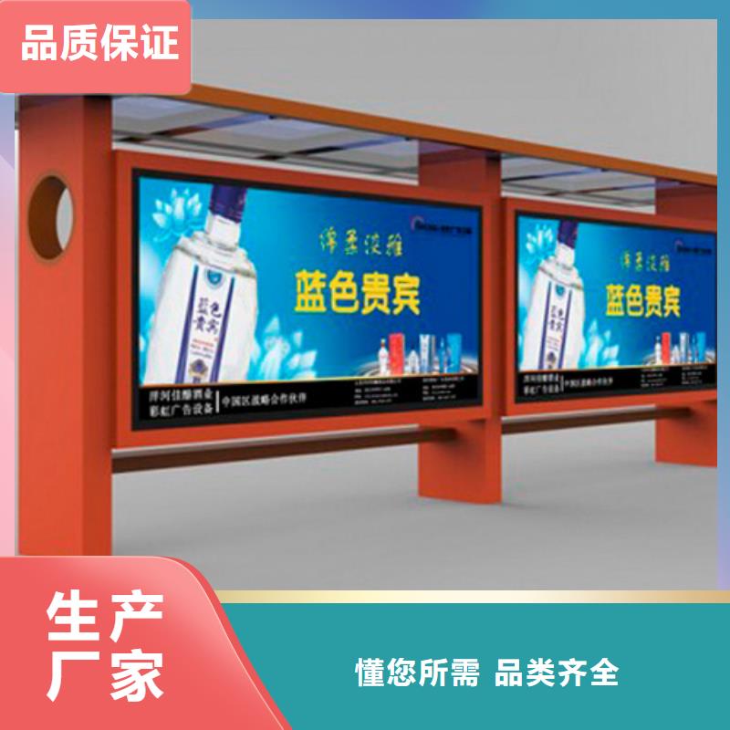 乡村候车亭生产规格齐全