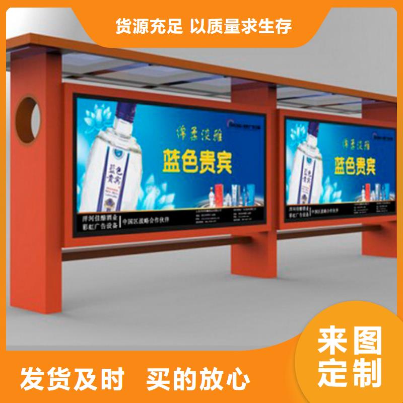 乡村候车亭生产规格齐全