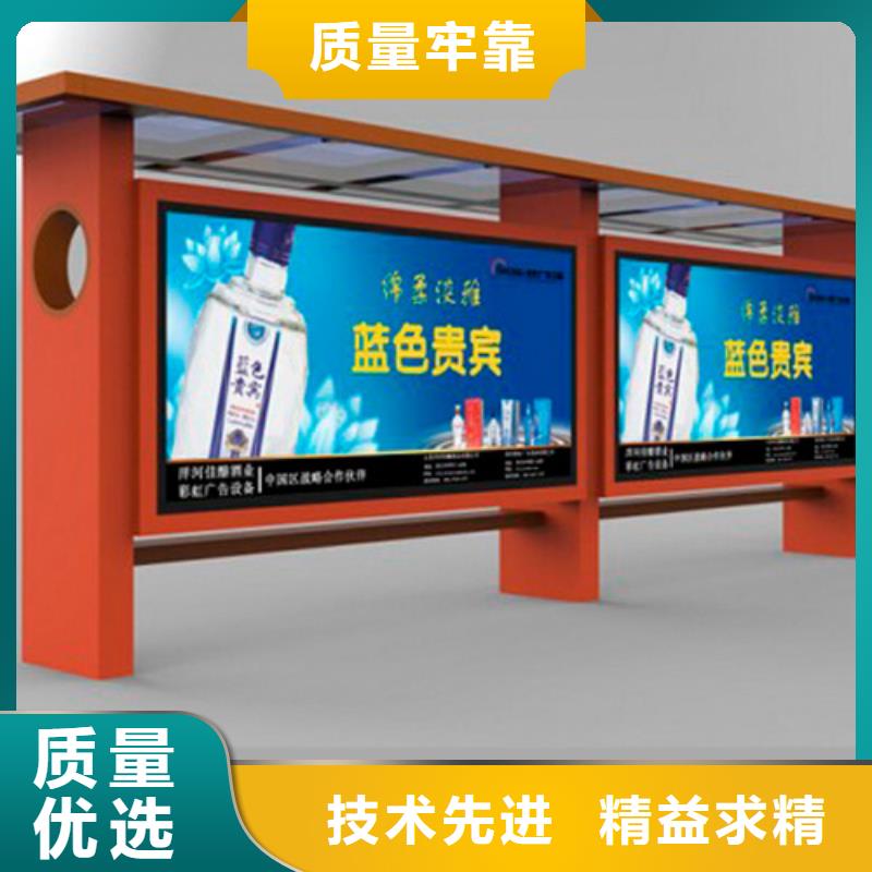 智慧候车亭实力雄厚