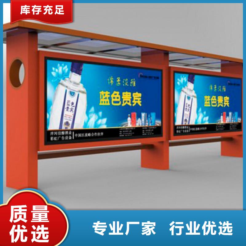 太阳能候车亭值得信赖