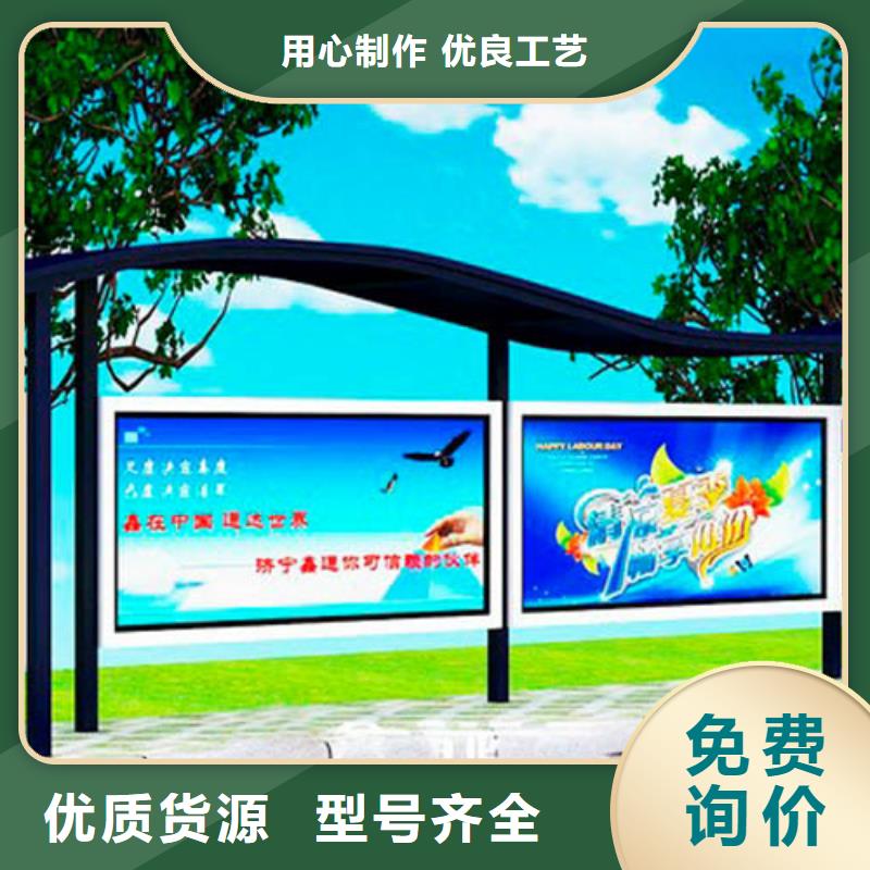 太阳能候车亭值得信赖