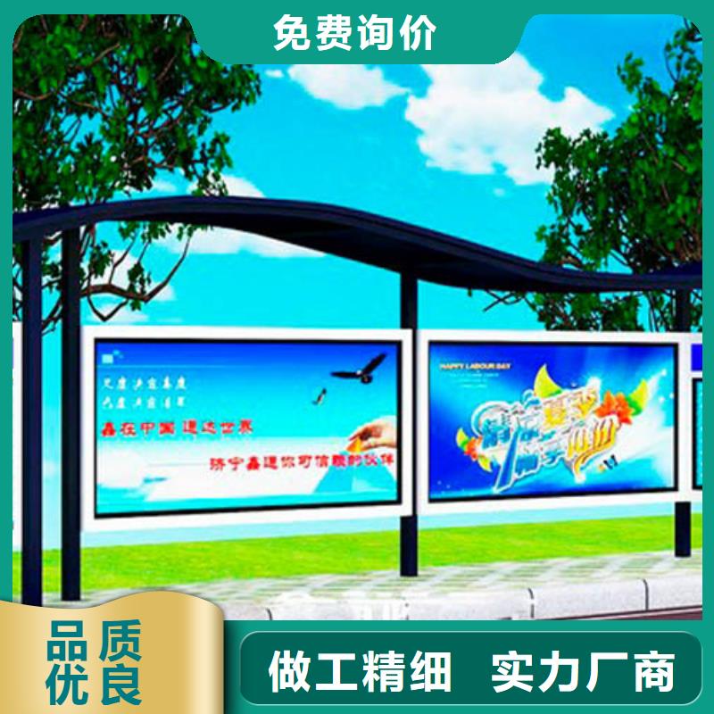 仿古候车亭信赖