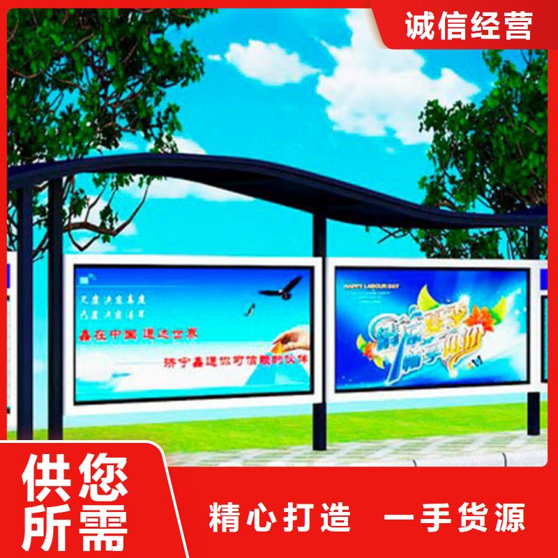 仿古候车亭信赖