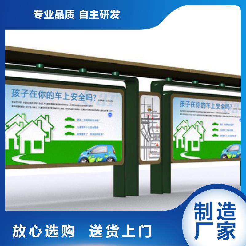 乡村候车亭生产规格齐全