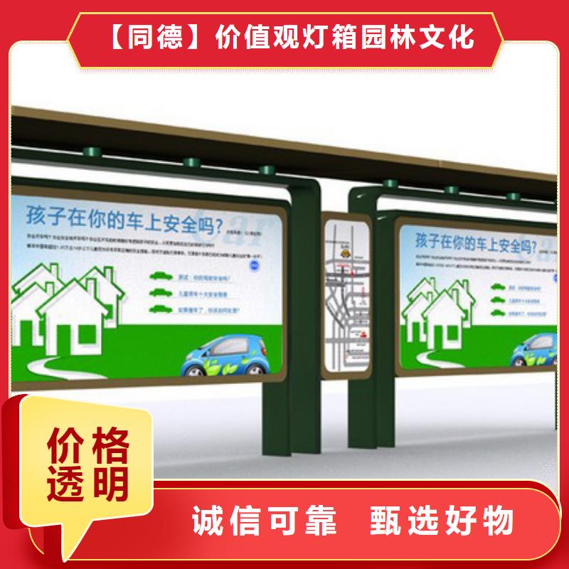 太阳能候车亭值得信赖
