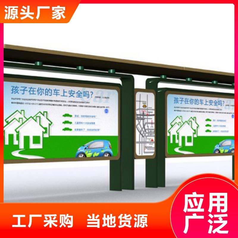 候车亭定制全国发货