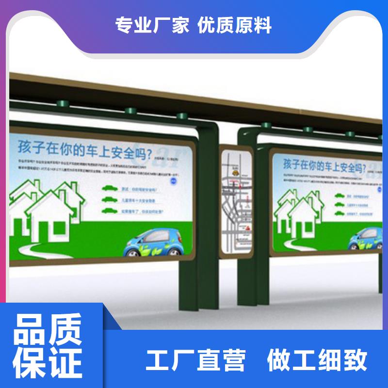 乡村候车亭生产规格齐全