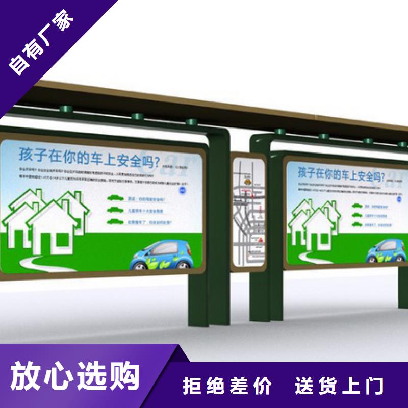 太阳能候车亭值得信赖