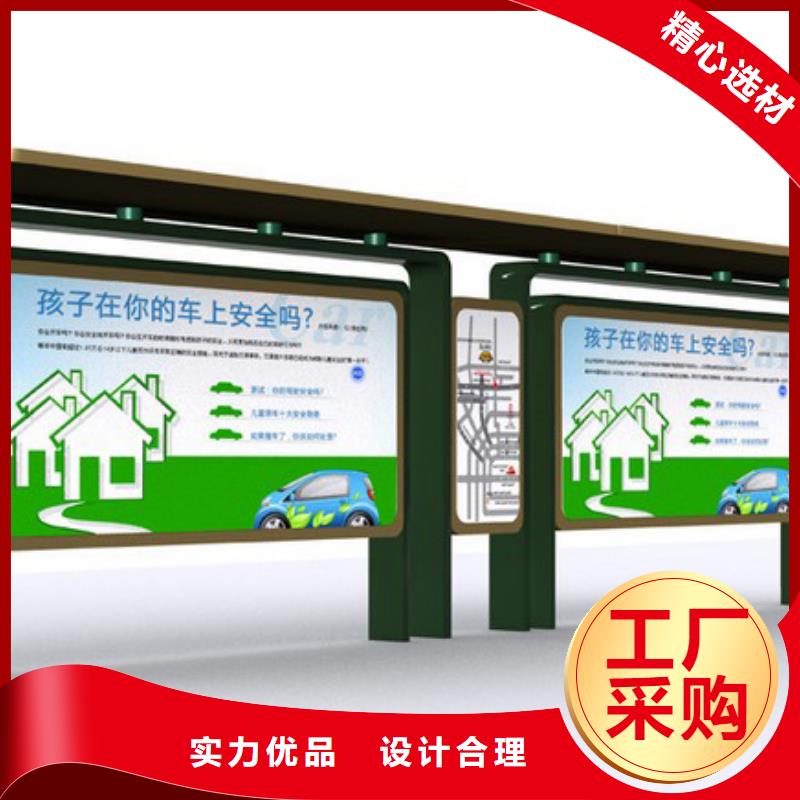 乡村候车亭生产规格齐全