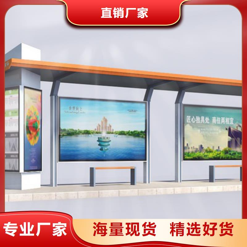 太阳能候车亭值得信赖