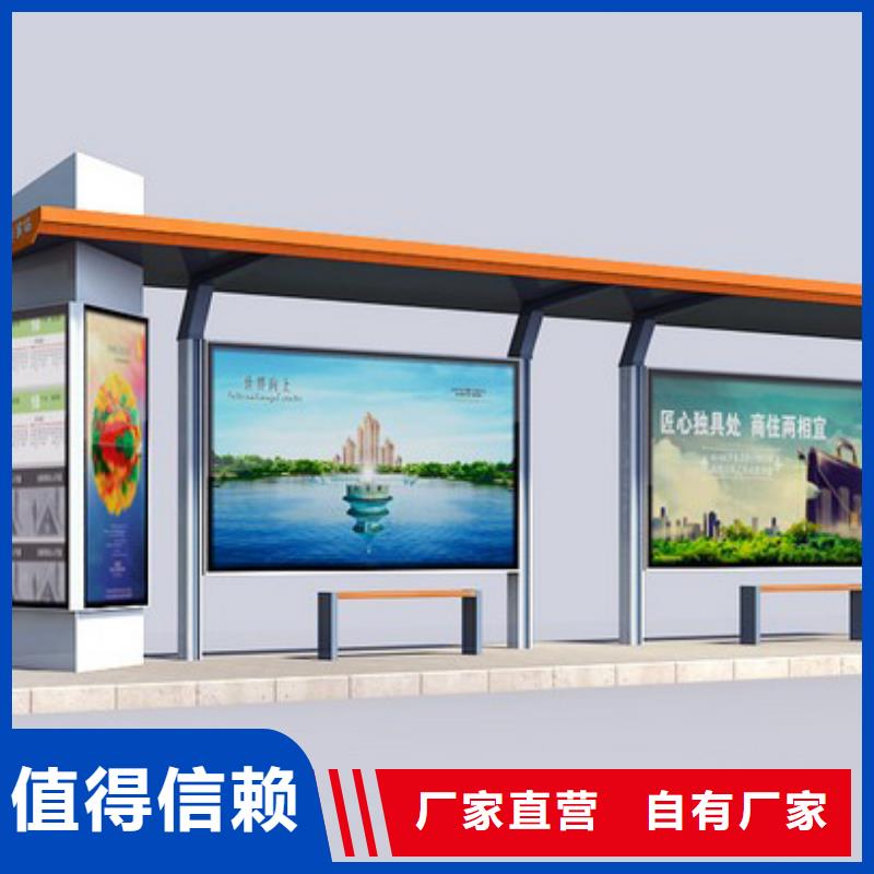 路名牌候车亭厂家直供