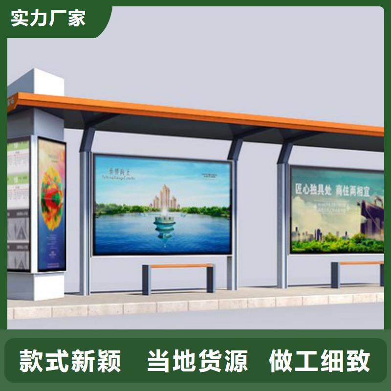公交候车亭值得信赖