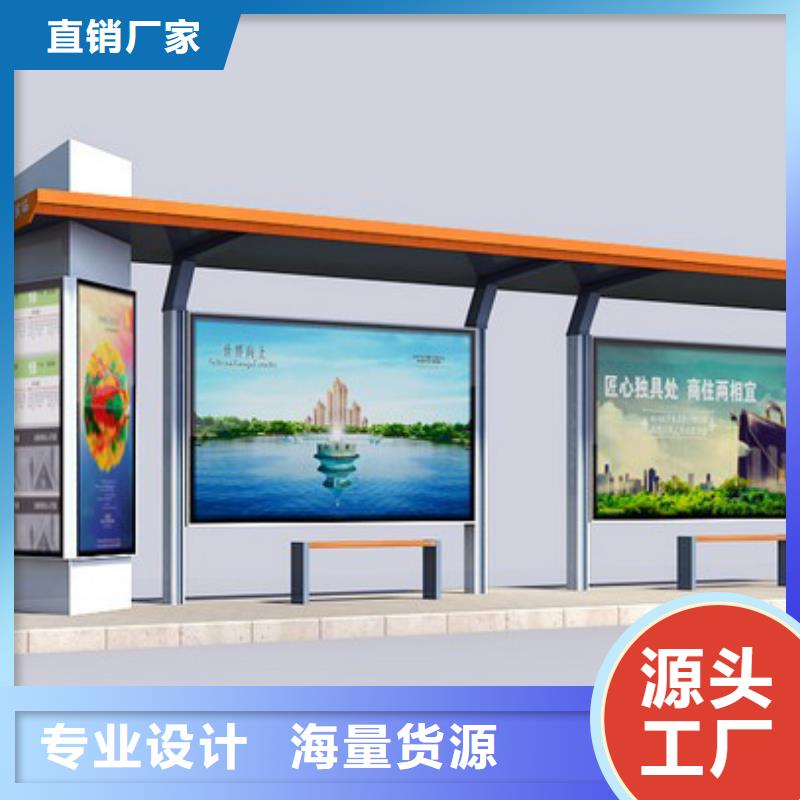 太阳能候车亭值得信赖