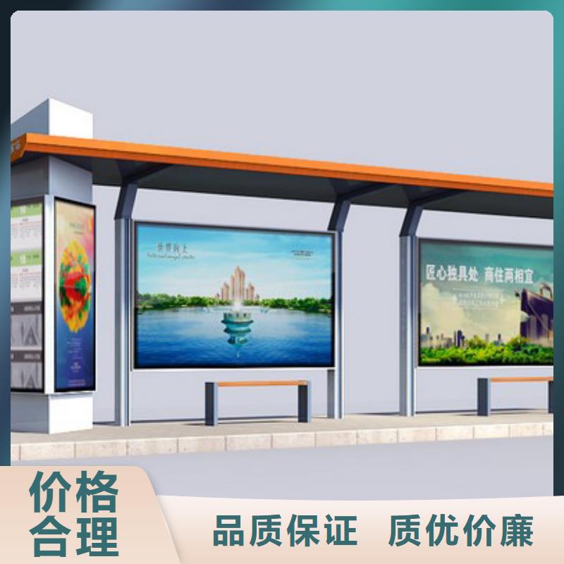 乡村候车亭生产规格齐全