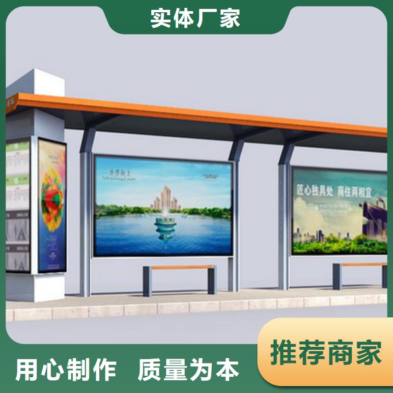 智慧候车亭实力雄厚