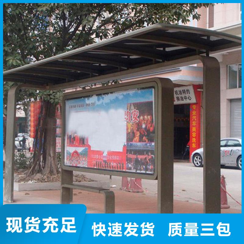 太阳能候车亭值得信赖