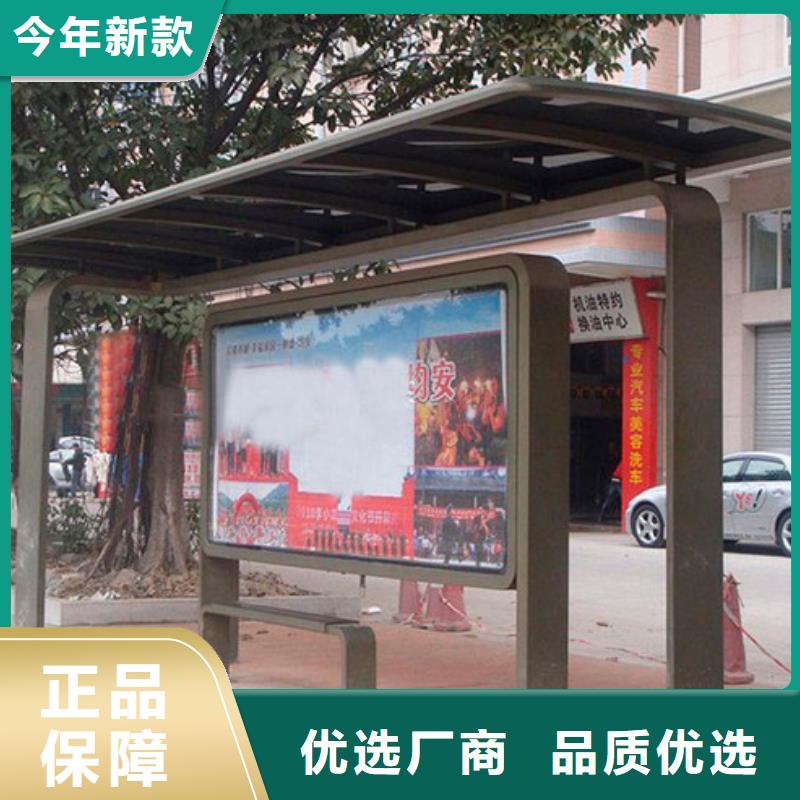 公交候车亭值得信赖