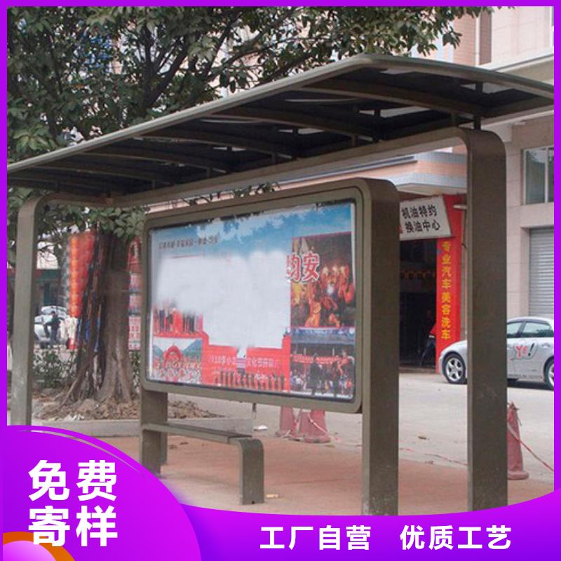 乡村候车亭生产规格齐全