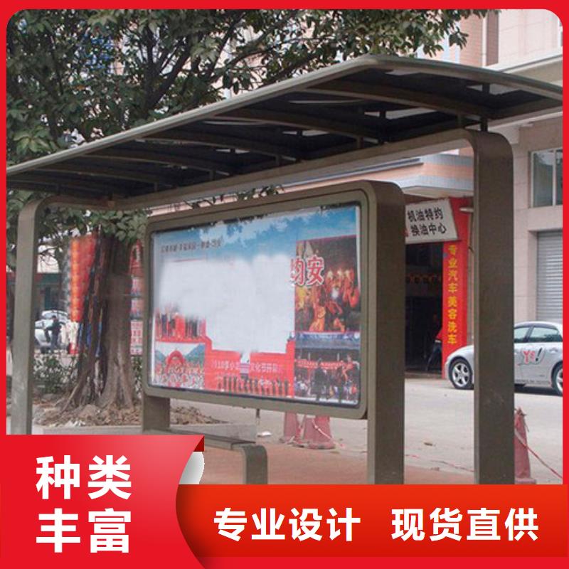 智慧候车亭实力雄厚