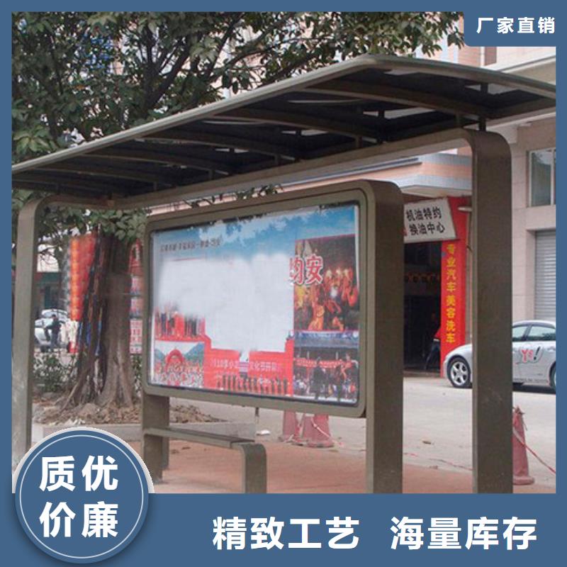 路名牌候车亭厂家直供