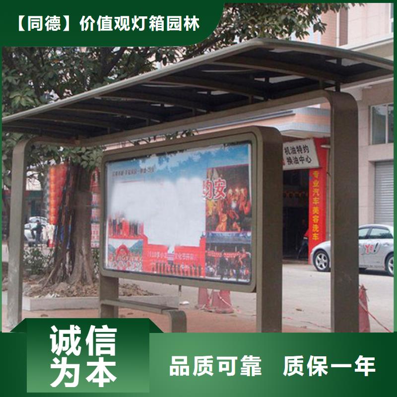 候车亭灯箱厂家