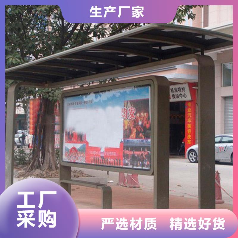 候车亭定制全国发货