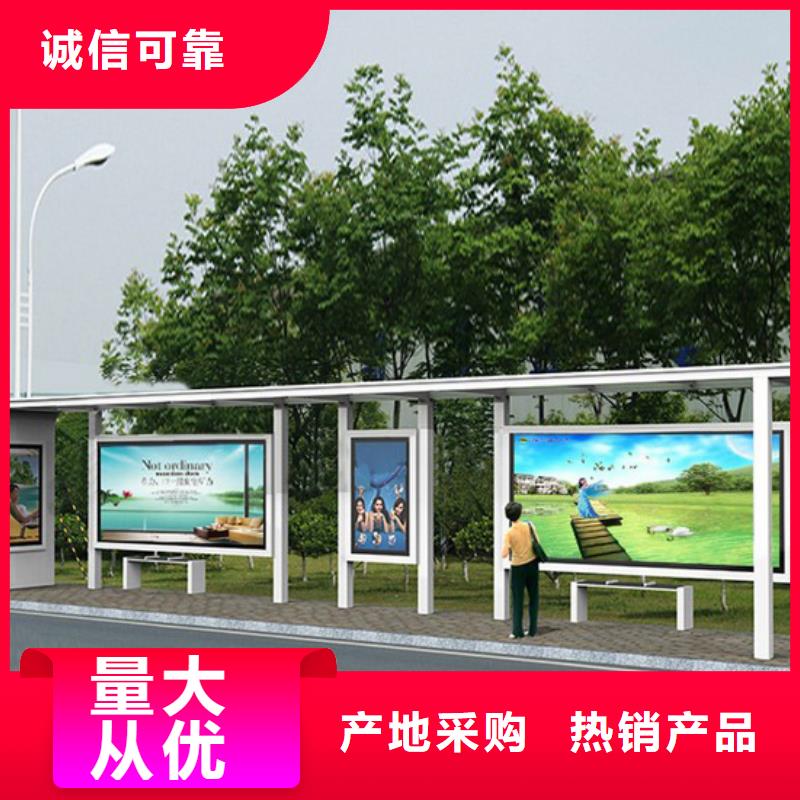 太阳能候车亭值得信赖