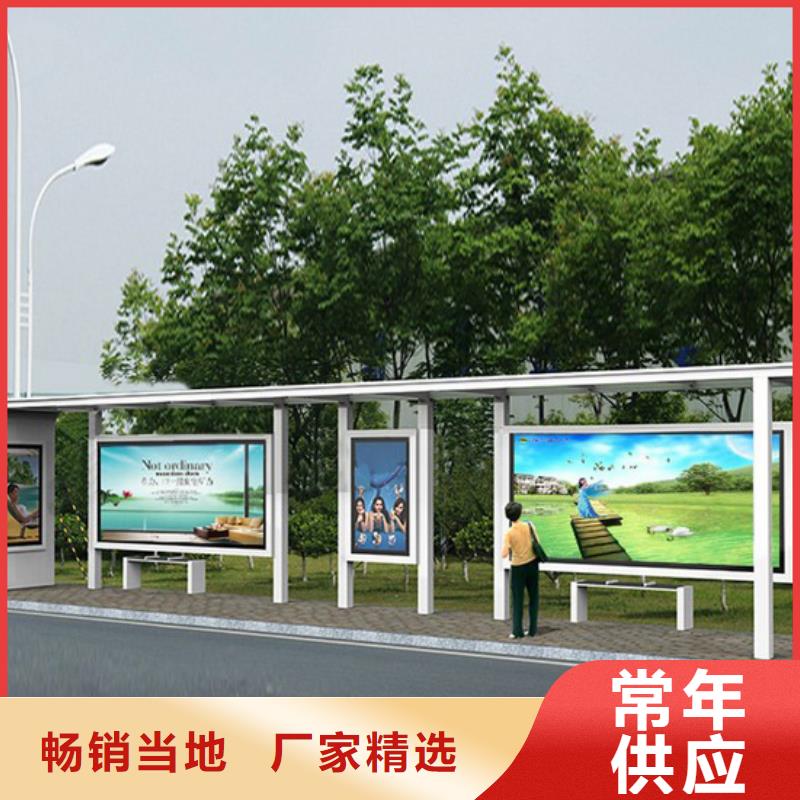 仿古候车亭信赖