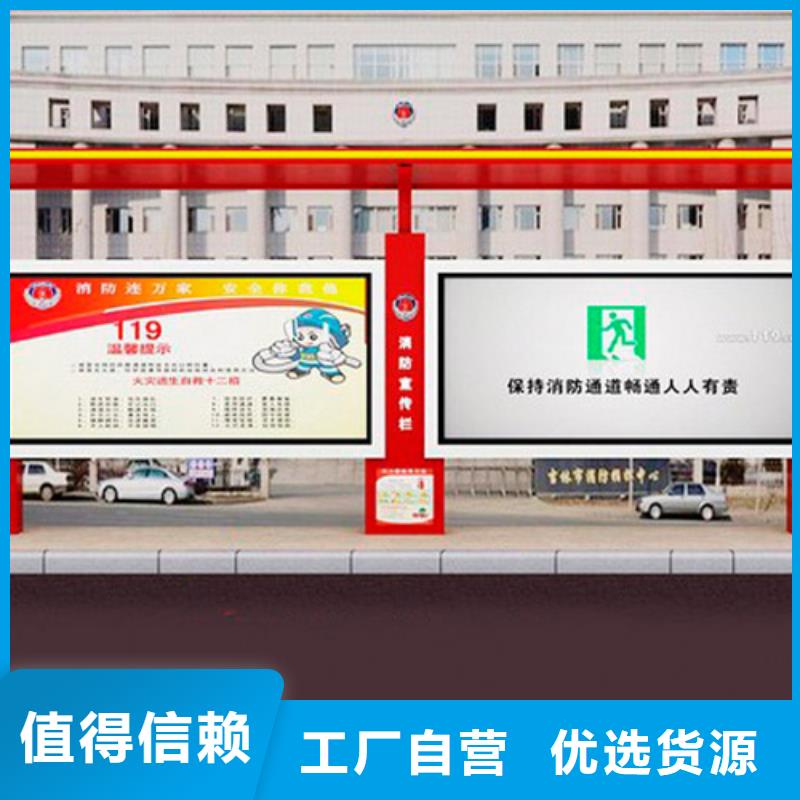 太阳能候车亭值得信赖