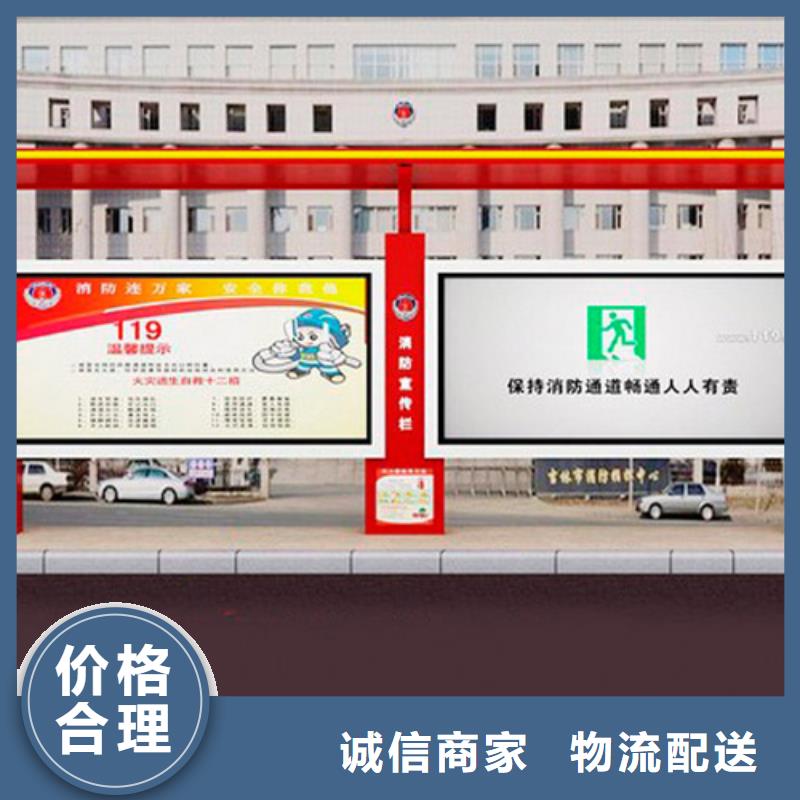 仿古候车亭信赖