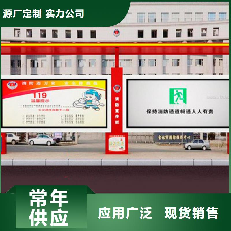 智慧候车亭质量可靠