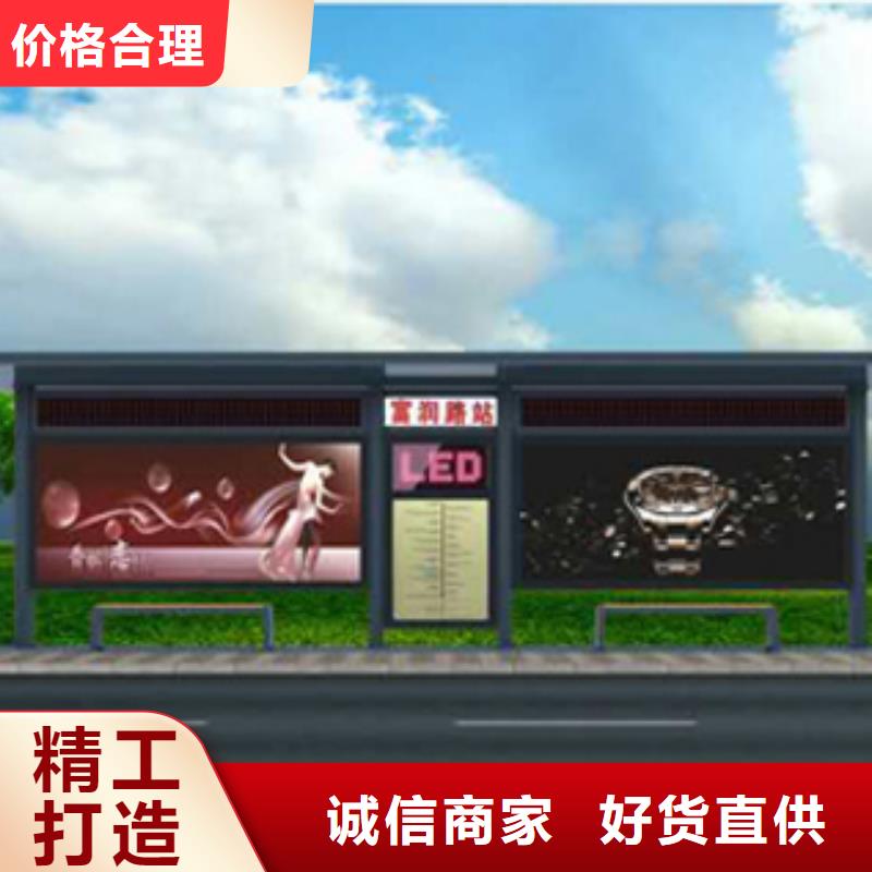 候车亭灯箱厂家