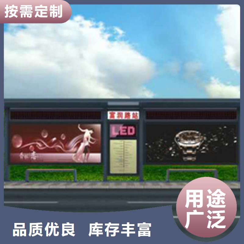 乡村候车亭生产规格齐全