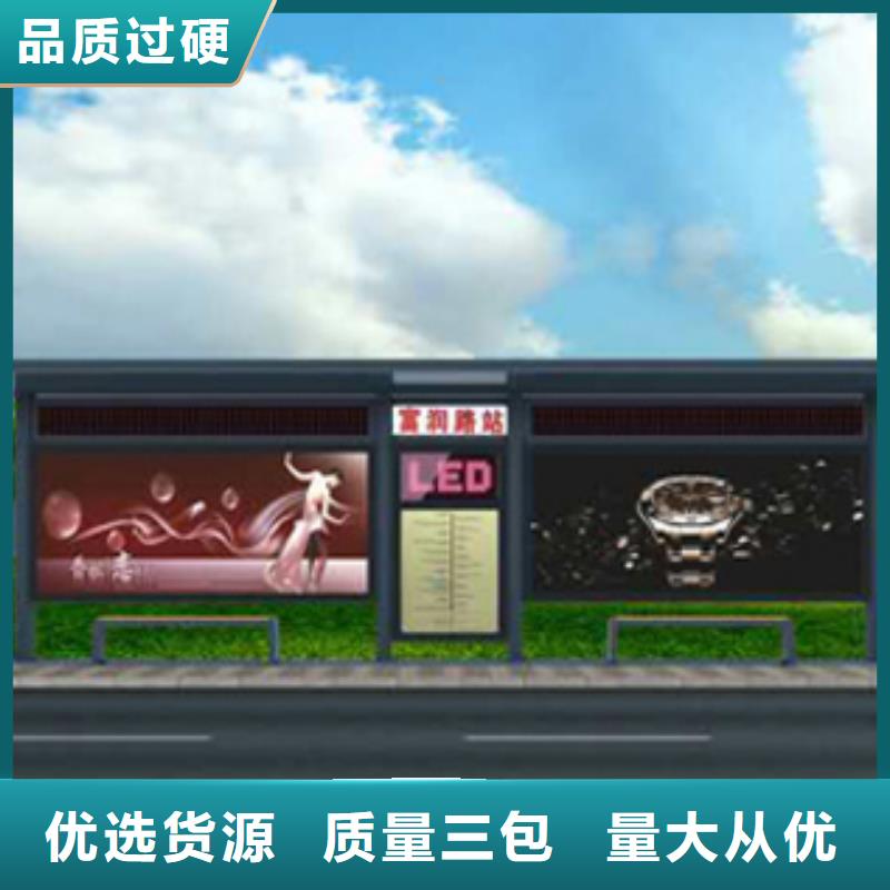 候车亭定制全国发货