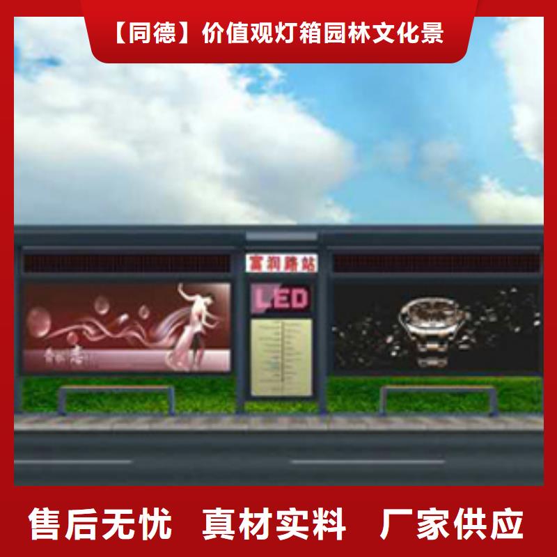 乡村候车亭生产规格齐全