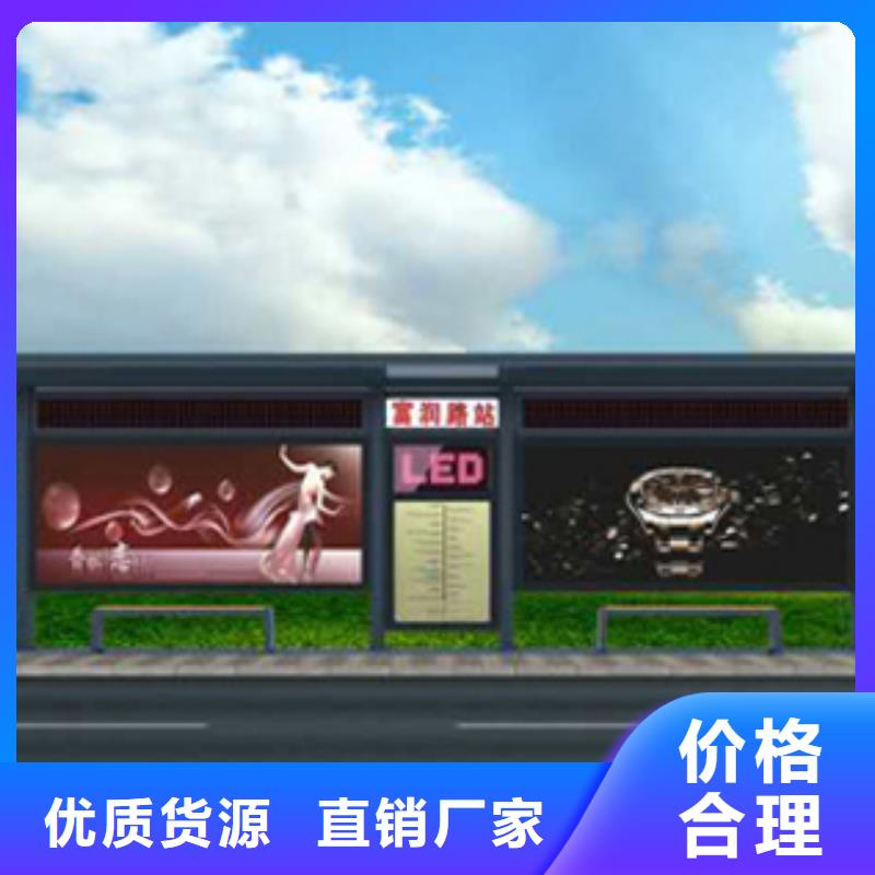 太阳能候车亭值得信赖