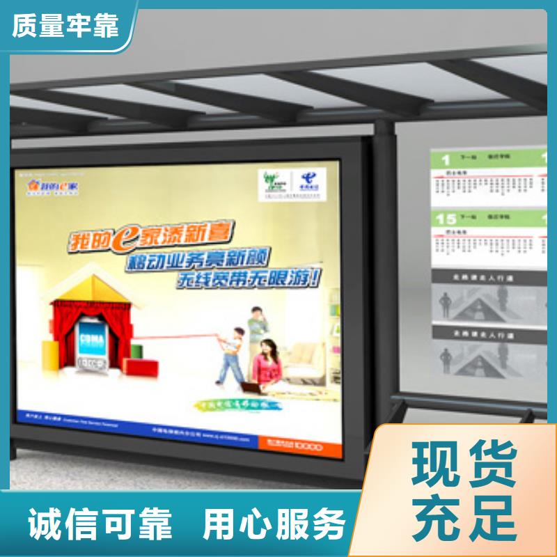 候车亭定制全国发货