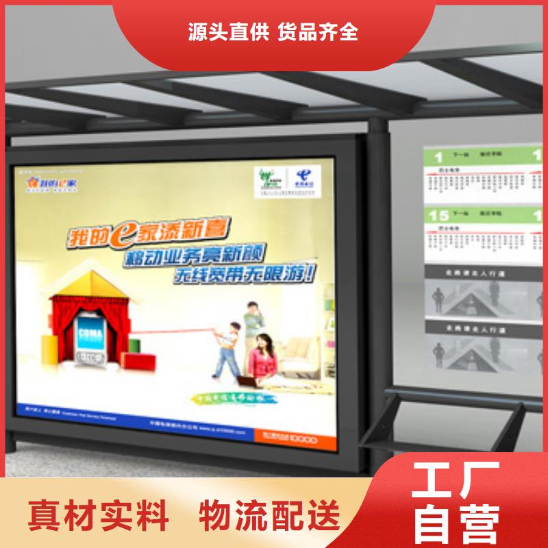 候车亭灯箱厂家