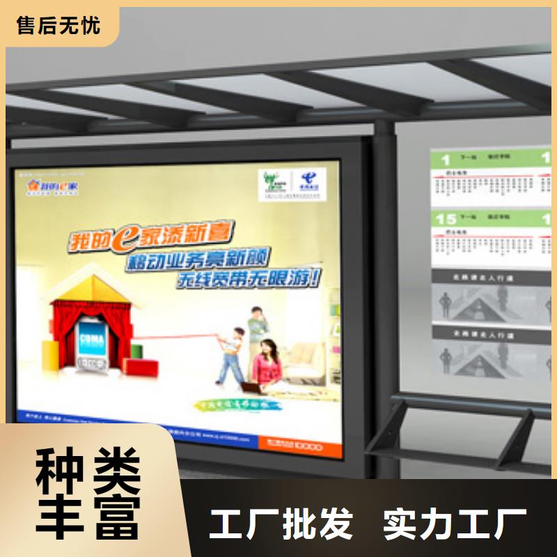 乡村候车亭生产规格齐全