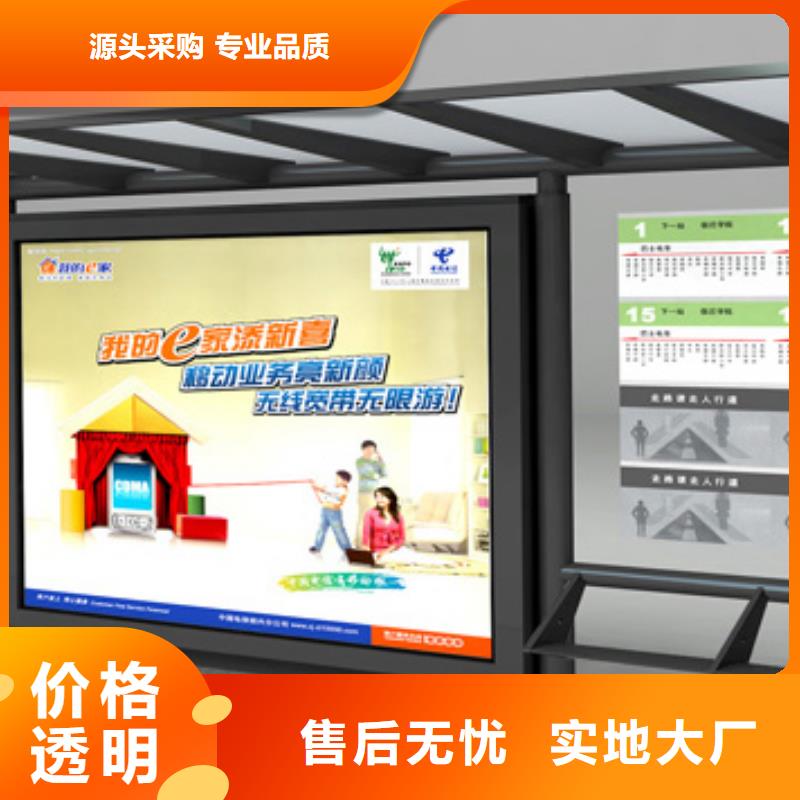 太阳能候车亭值得信赖